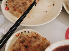 -庆丰包子铺(白塔寺店)