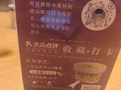 -山南熏肉大饼(辽菜旗舰店)