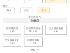 -大家乐(江门汇悦城店)