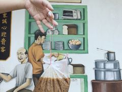 -多春茶室