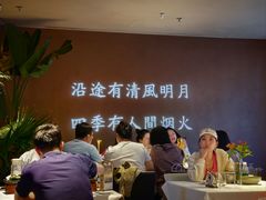 -沿途四季·云南菜·诗酒茶(蓝色港湾店)