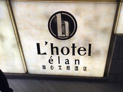 -九龙东如心酒店