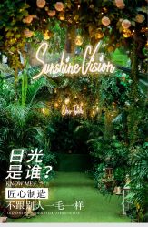 点击看大图 -日光视觉婚纱摄影(旗舰店)