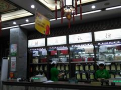 -张一元(总店)