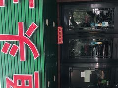 -旭龙鱼头王(航华店)
