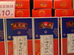 -沈大成(城隍庙店)