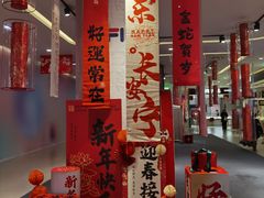 -新梦百货(民族店)