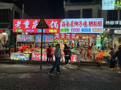-Sasa的海(蜈支洲岛后海店)