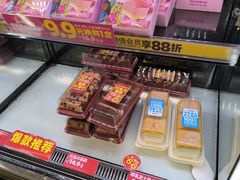 -味多美蛋糕(阜成门店)