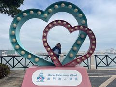 -澳门渔人码头