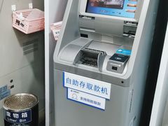 -中国建设银行(北京西单支行)