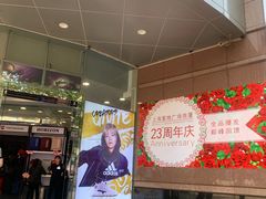 -上海置地广场(南京东路店)
