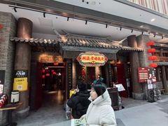 -双流老妈兔头(荟聚店)