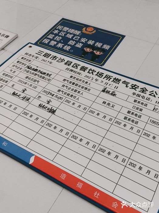 老火车站牛肉粉图片