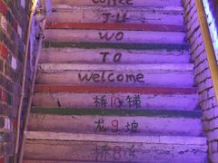 -磁器口古镇