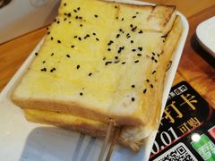 黄金面包片-本色.小马哥烧烤(无锡九里仓店)