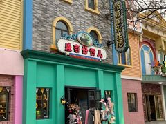 -沈阳方特欢乐世界