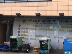 -中国丹阳眼镜城