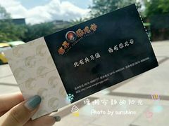 -世界恐龙谷景区