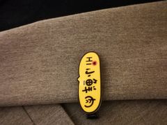 -红辣椒·川菜·火锅(科华路店)