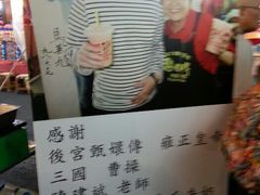android_upload_pic-六合夜市