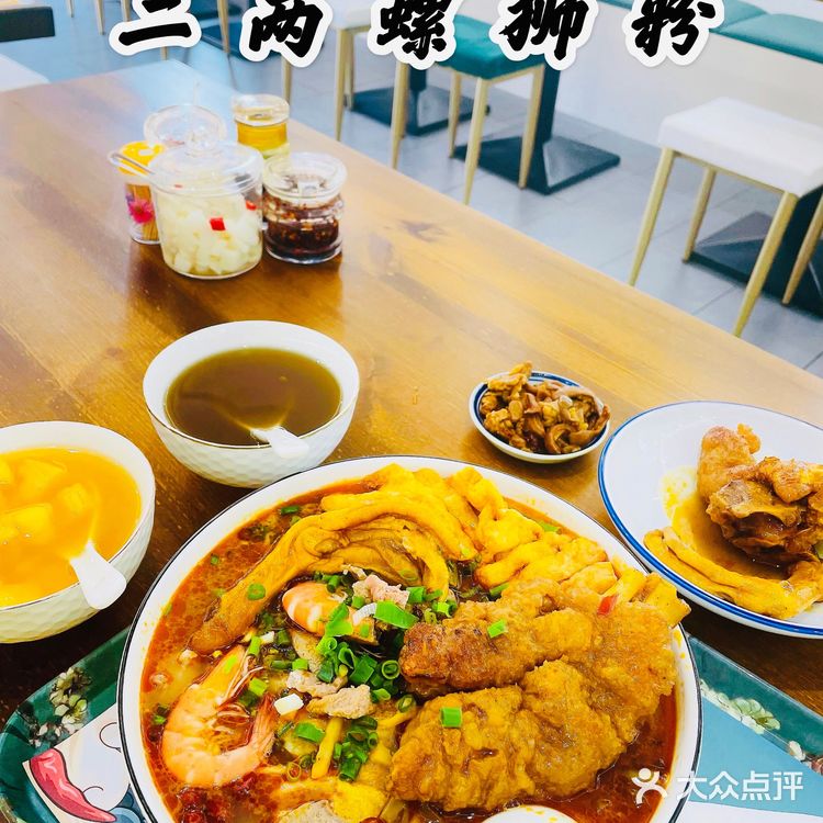 深圳探店｜西乡平价螺狮粉“二两螺狮粉” 