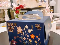 -杜哈夫DOUX RÊVE·生日蛋糕(日月光店)