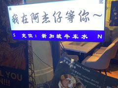 -牛车水美食街