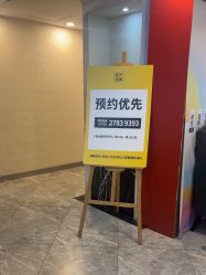 -深圳春天阳光医院·轮廓抗衰中心