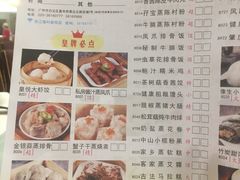 -东江渔村(皇悦店)