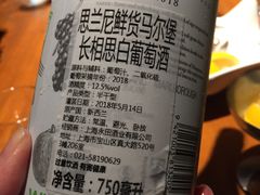 -普朗姆生蚝吧(原建国路店)