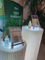 -东英经典SKIN&SPA