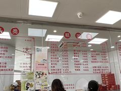 -常州糕团店(北大街新世纪商城店)