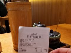 -长乐川式面馆·现炒浇头(石门二路店)