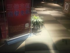 -老阿妈蒙古村·蒙古包·草原文化·歌舞表演(老君堂店)