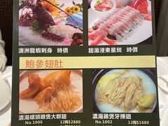 -港澳德兴火锅海鲜酒家(殷皇子店)