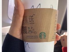 -星巴克(北京广渠门名敦道店)