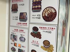 -珍妮曲奇聪明小熊(尖沙咀店)
