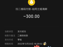 -阿兰姐海鲜店