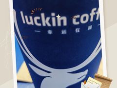 -瑞幸咖啡(深业泰然大厦店)