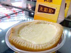 -无影脚佛山陈氏盲公丸始创店(飞鸿街店)