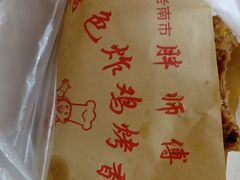 -德盛炸鸡腿(大沽南路店)