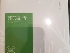 -福荫书店