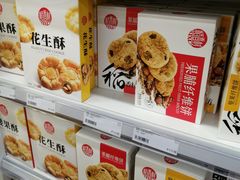 -BIGOFFS 超级折扣(仁恒伊势丹店)