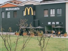 -麦当劳(成都时代奥特莱斯店)