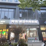 牛肉米线美食不可错过 --- 阿佑