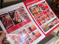 -老佛爷炭火蛙锅直营(清滨路总店)