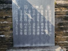 -报恩寺(平武县)