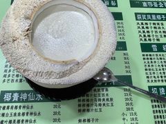 招牌原味椰青豆花-玉椰林甜品店(创始店)