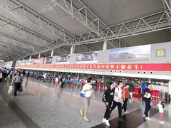 -石家庄正定国际机场-T2航站楼